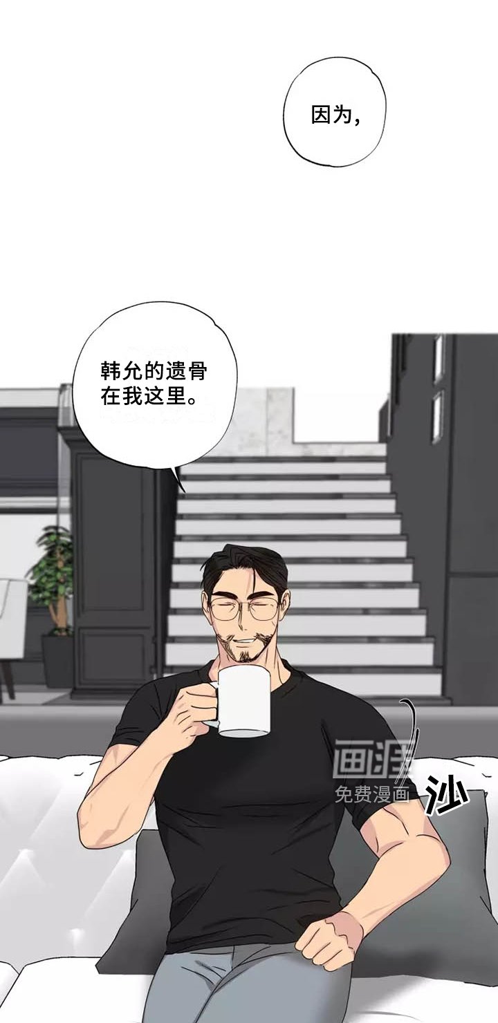 第34章：我希望的