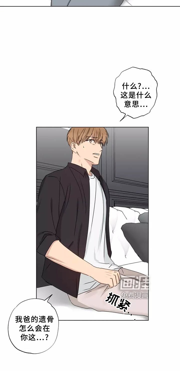 第34章：我希望的