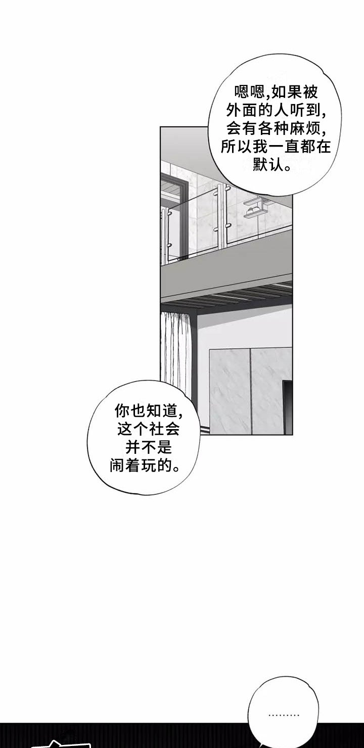 第34章：我希望的