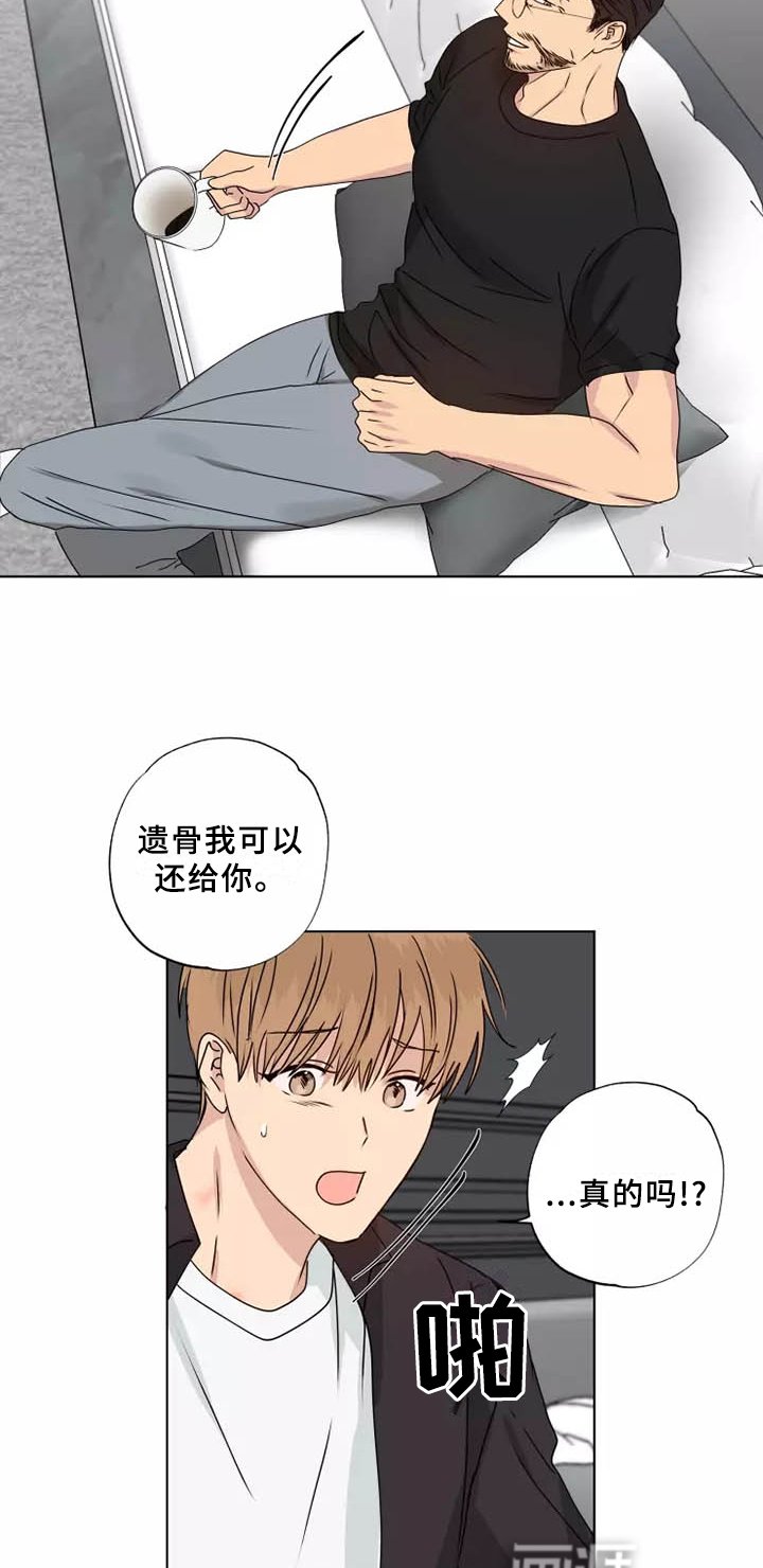 第34章：我希望的
