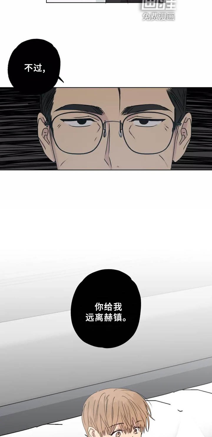 第34章：我希望的