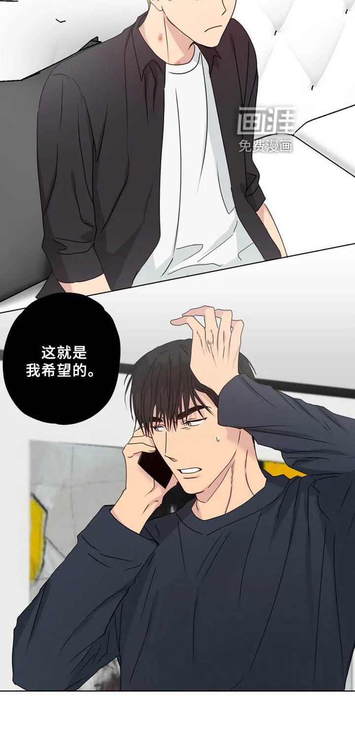 第34章：我希望的