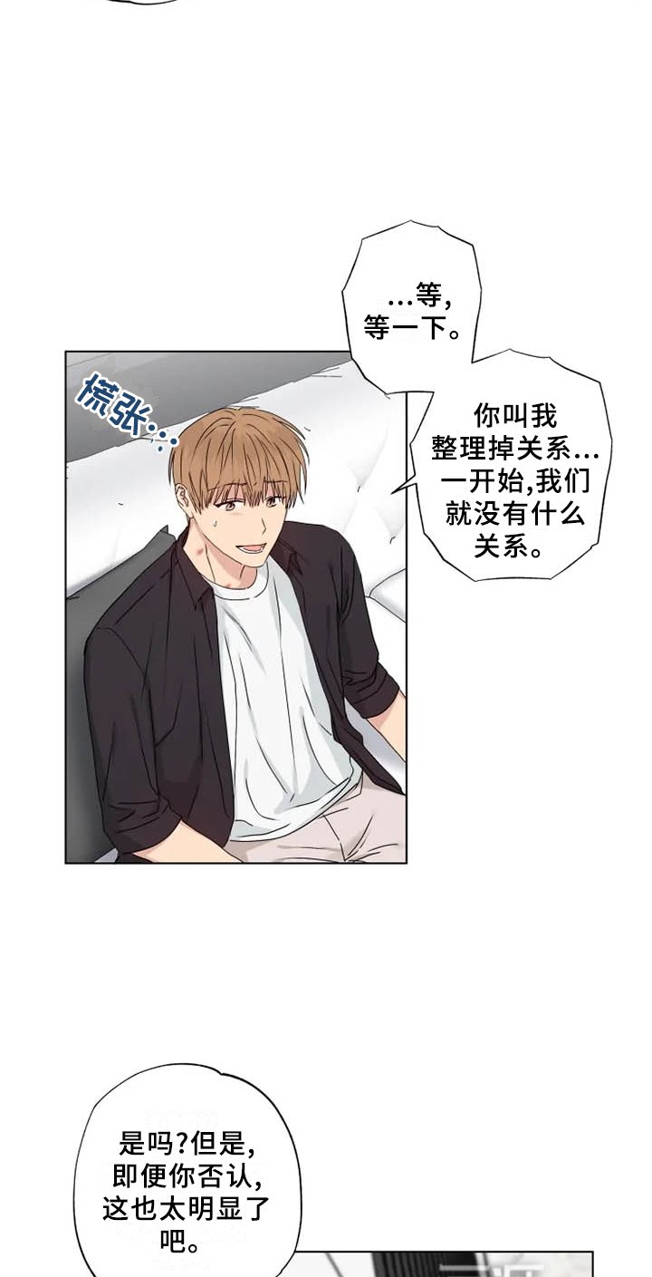 第35章：行不通