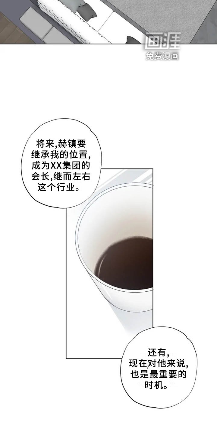 第35章：行不通