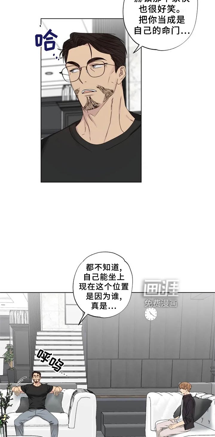 第35章：行不通