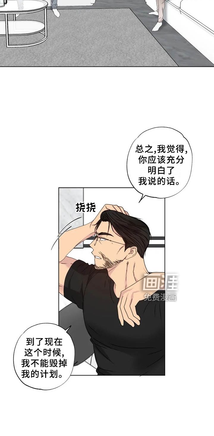 第35章：行不通