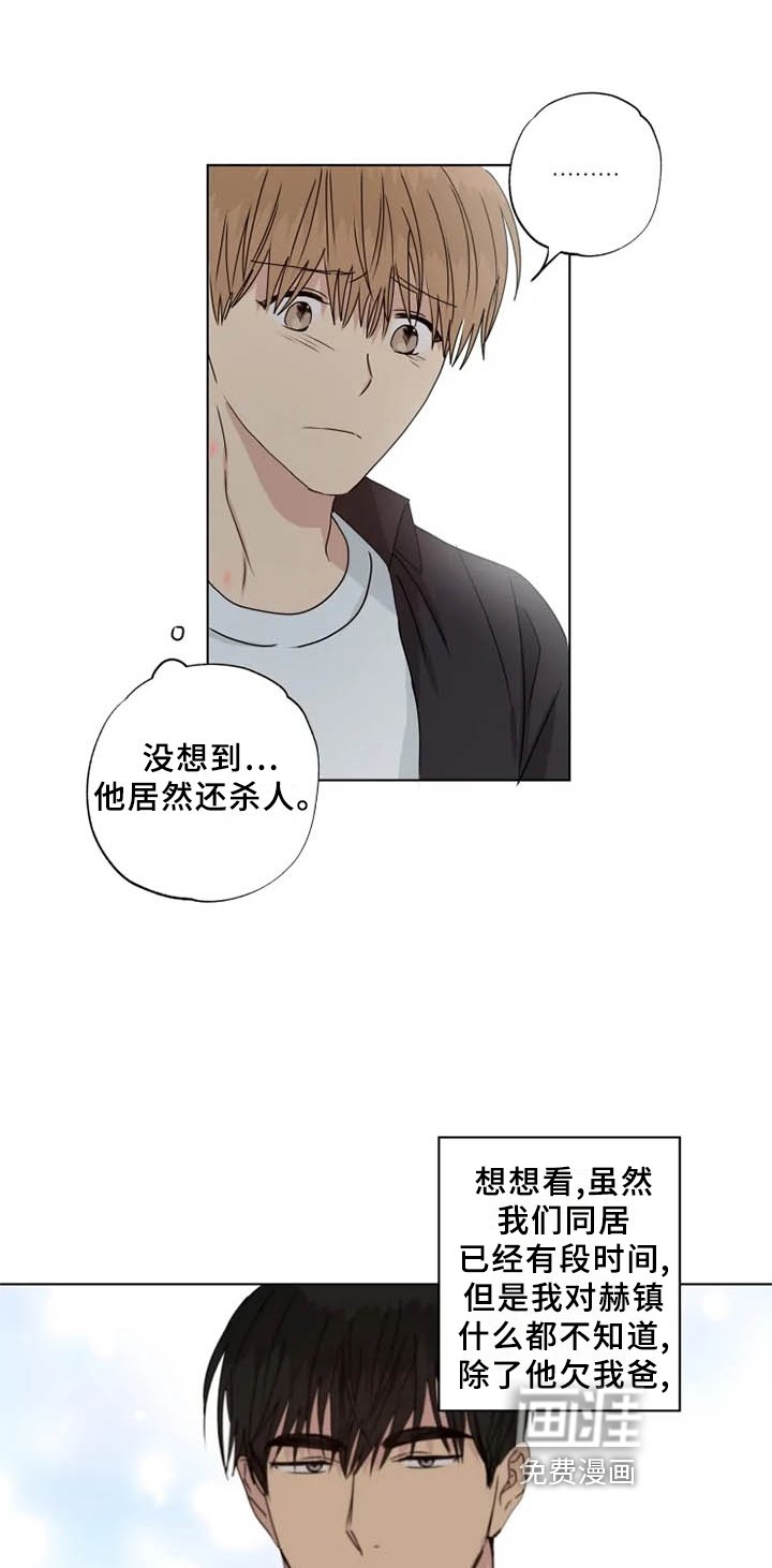 第35章：行不通