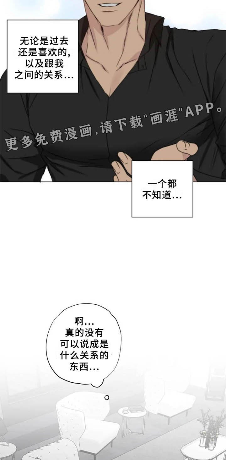 第35章：行不通