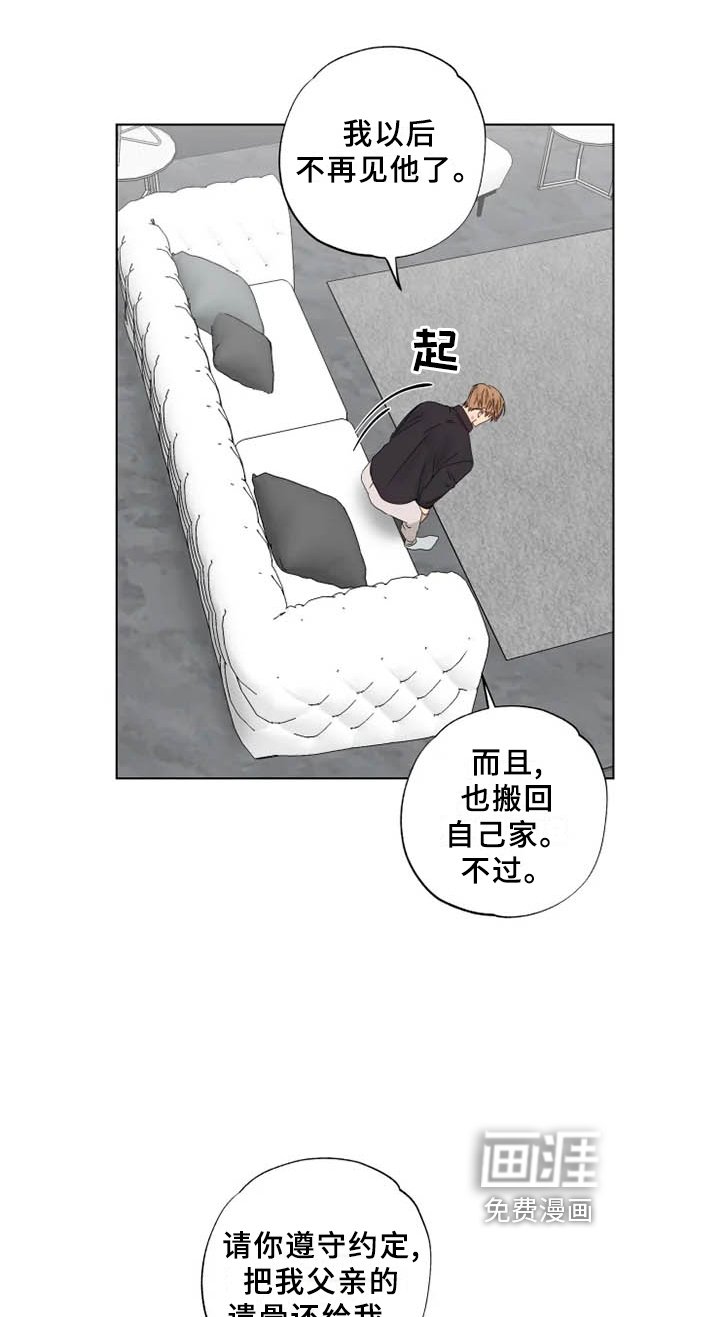 第35章：行不通