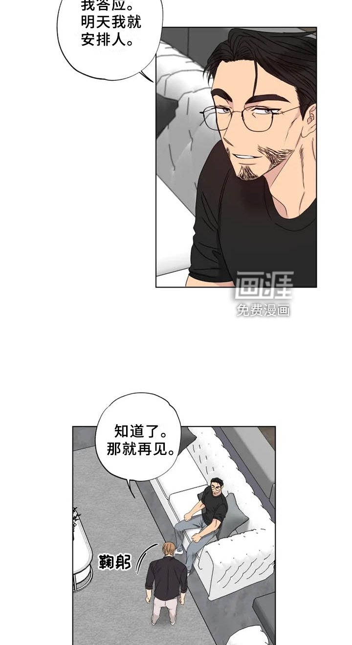 第35章：行不通