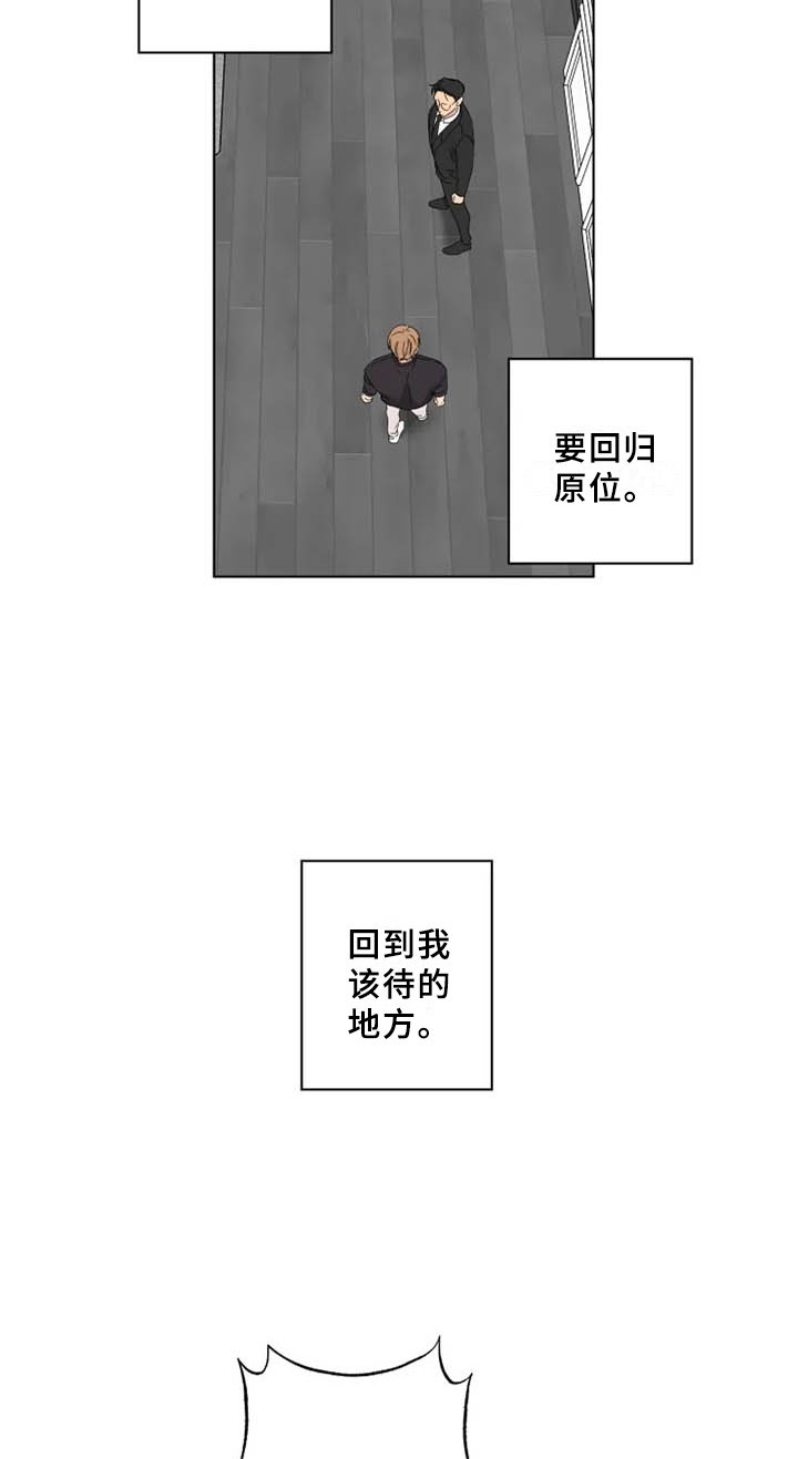 第35章：行不通