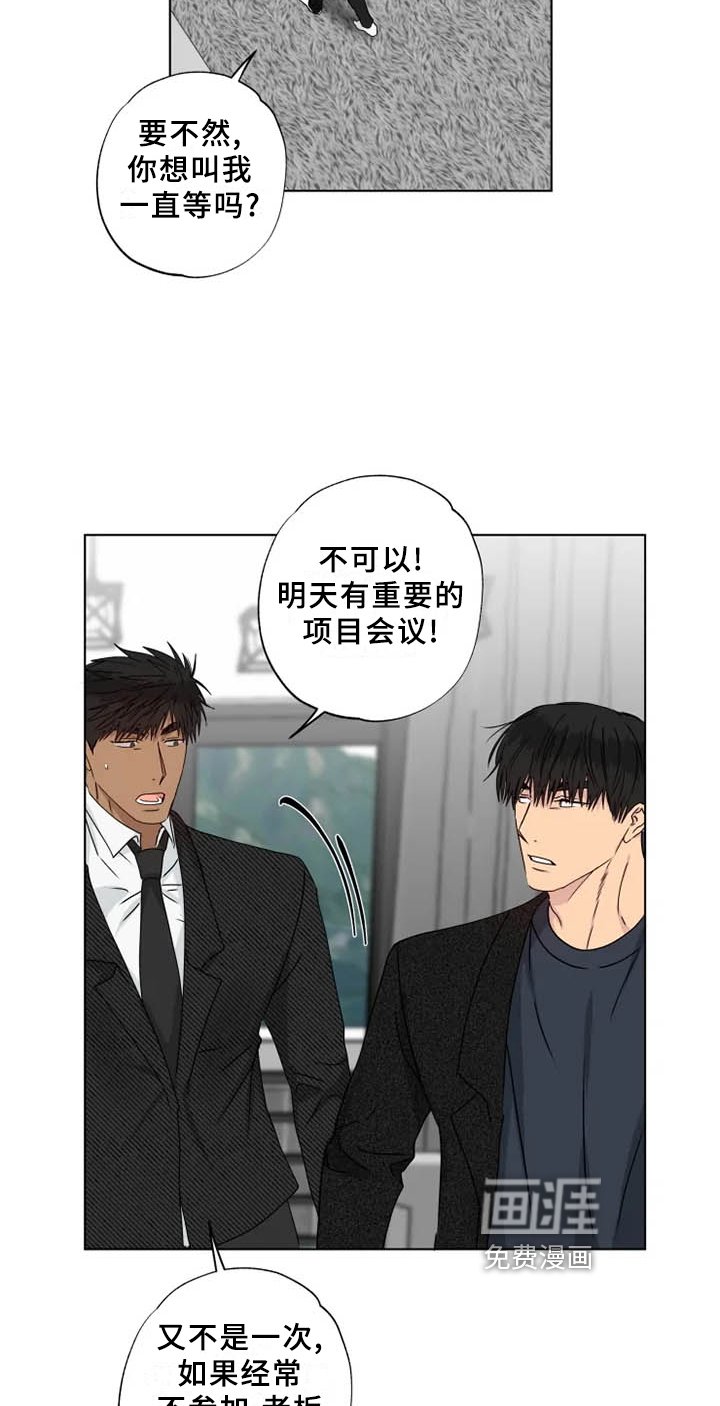 第36章：伤心