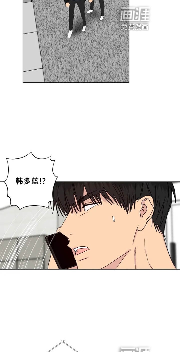 第36章：伤心