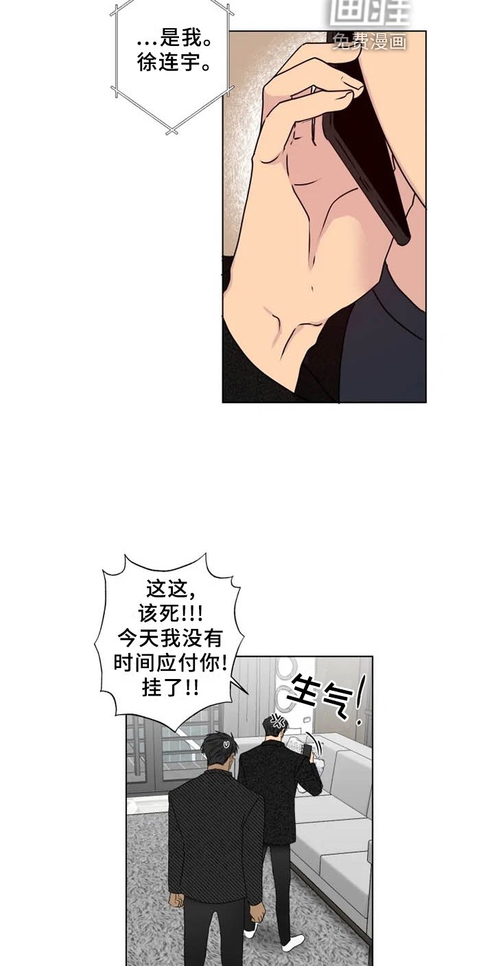 第36章：伤心