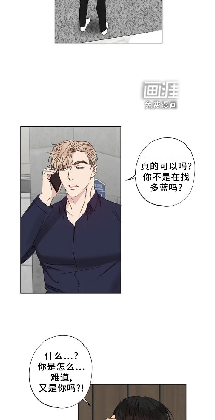 第36章：伤心