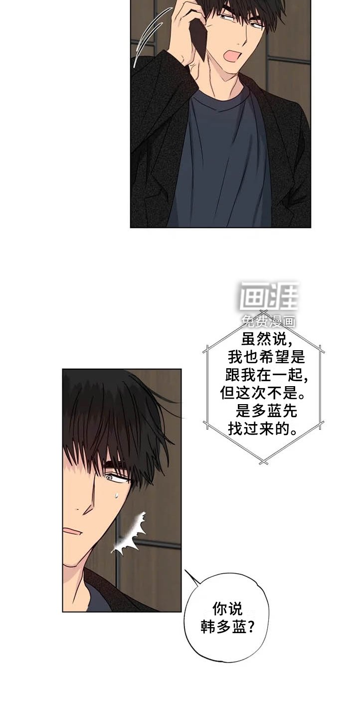 第36章：伤心