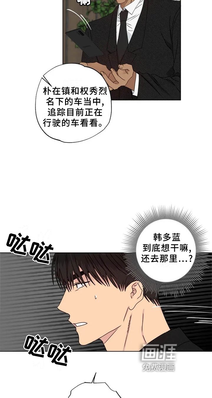 第36章：伤心
