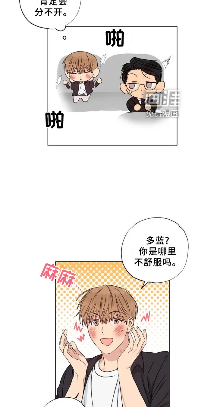 第36章：伤心