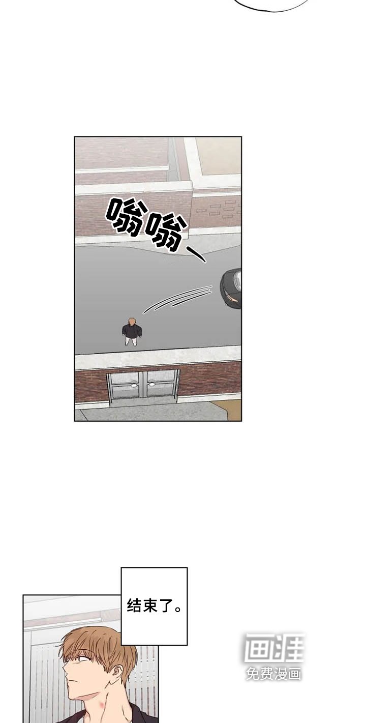 第36章：伤心