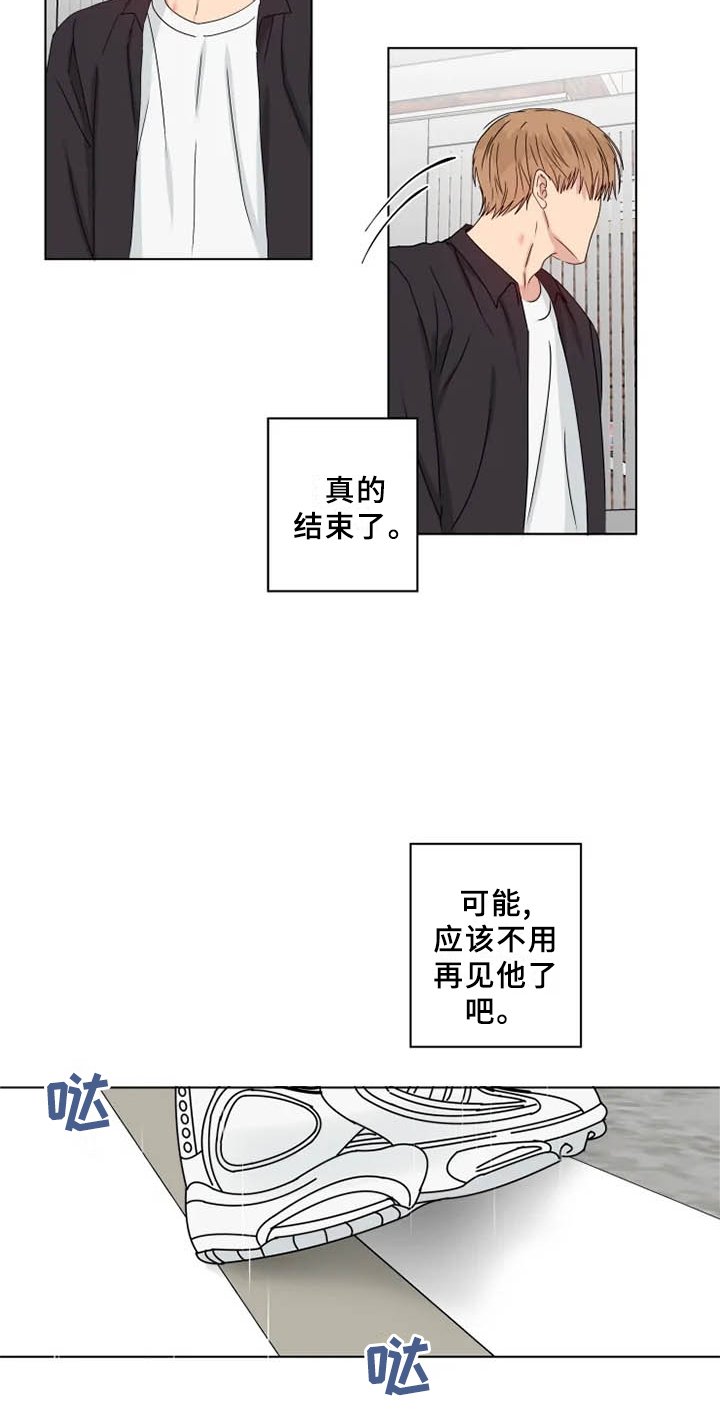 第36章：伤心