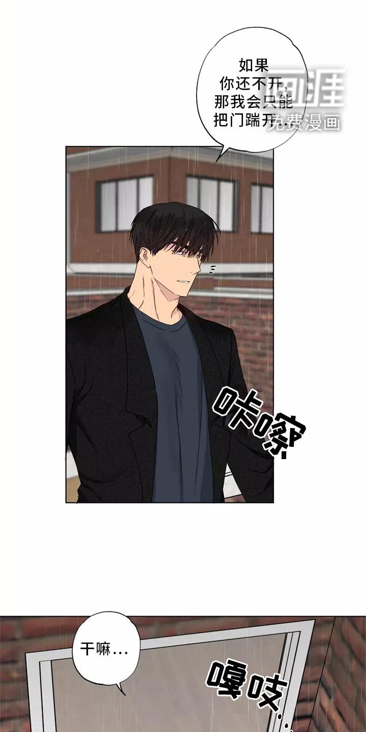 第37章：质问