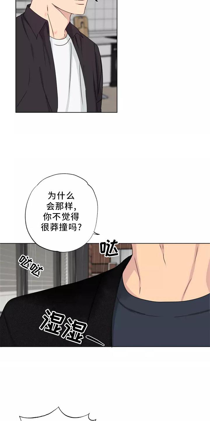 第37章：质问