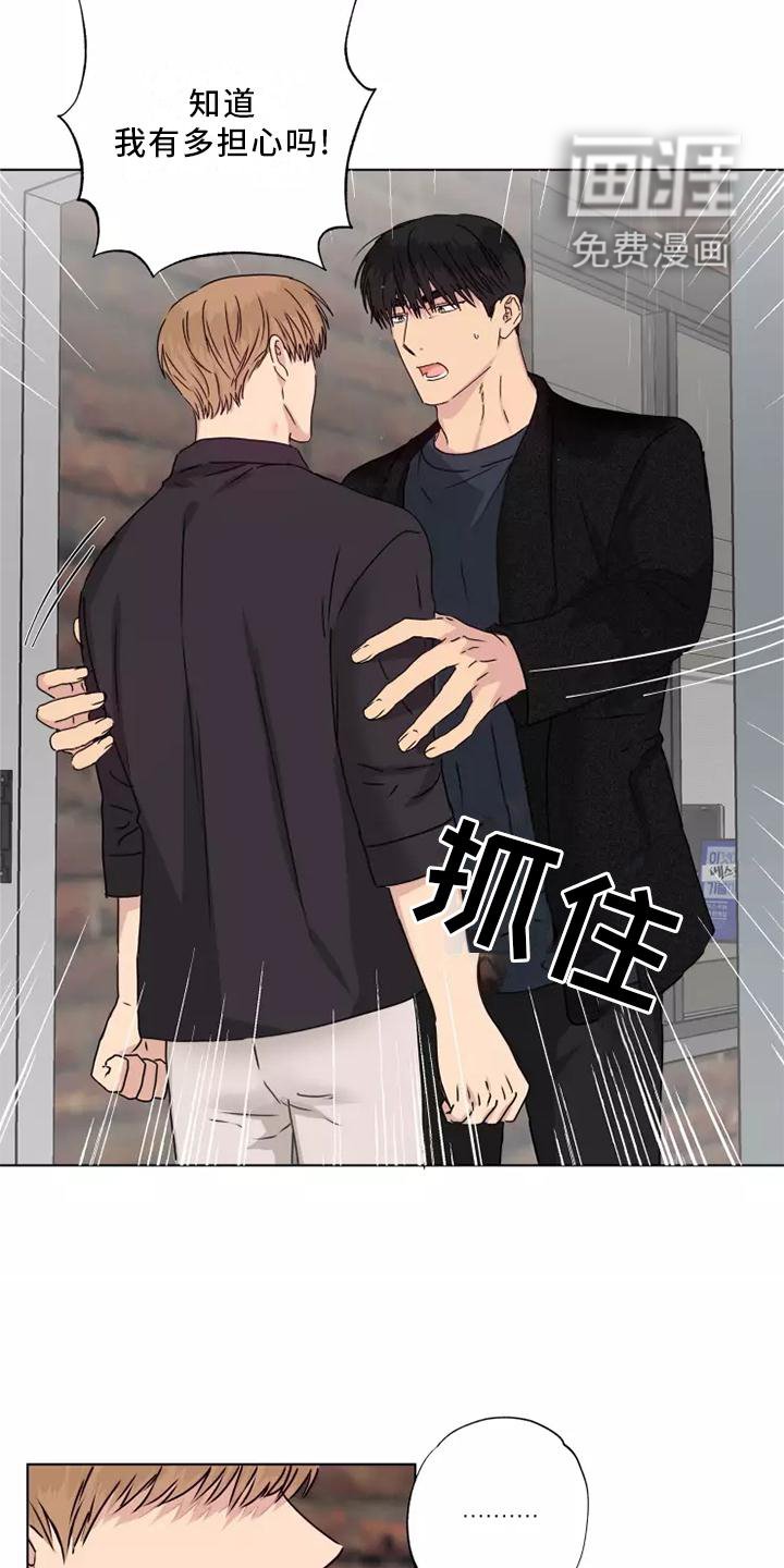 第37章：质问