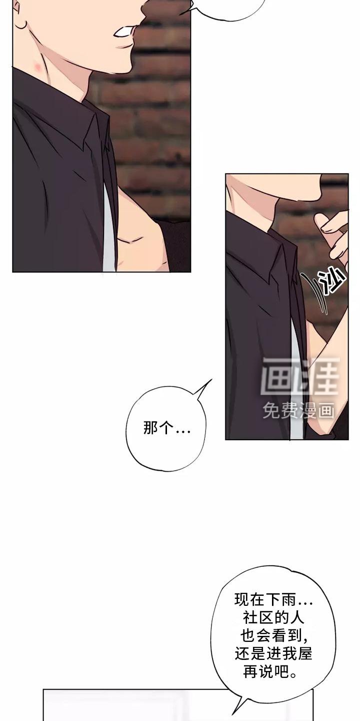 第37章：质问