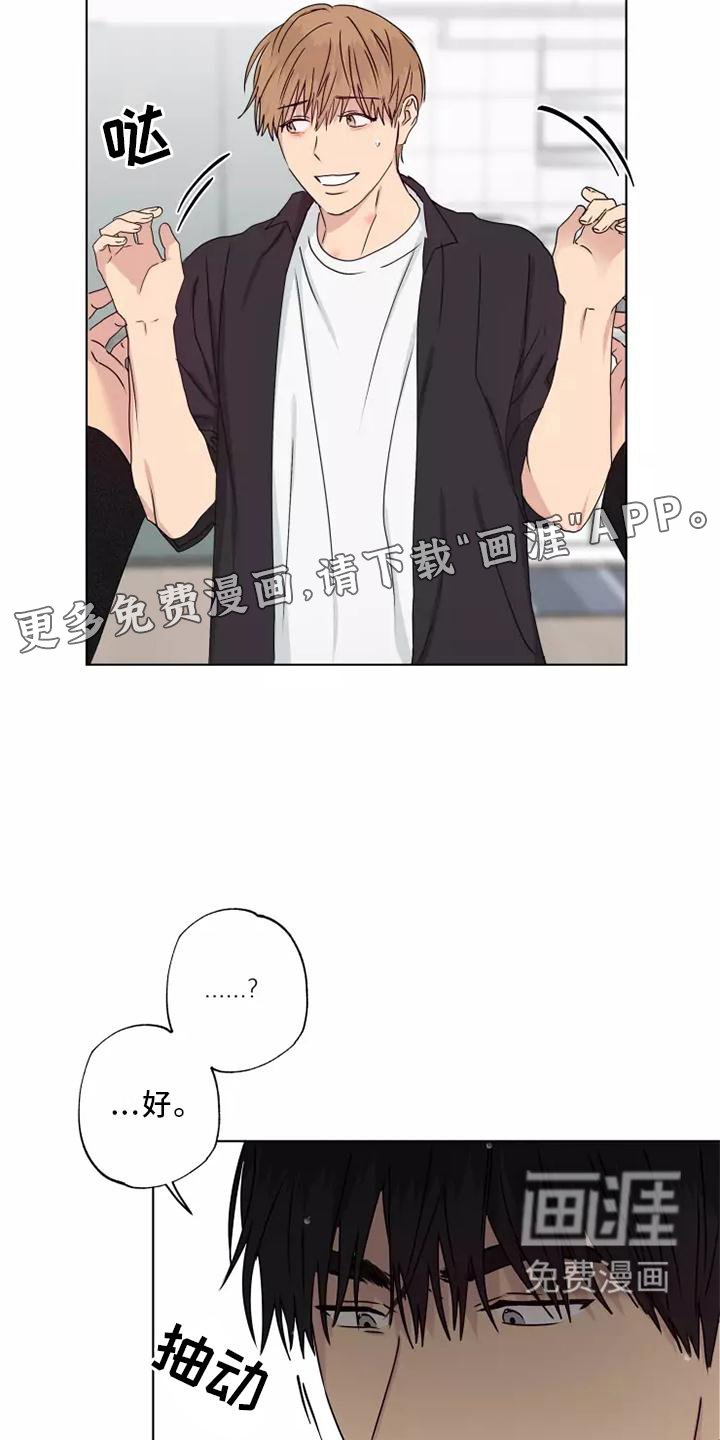 第37章：质问