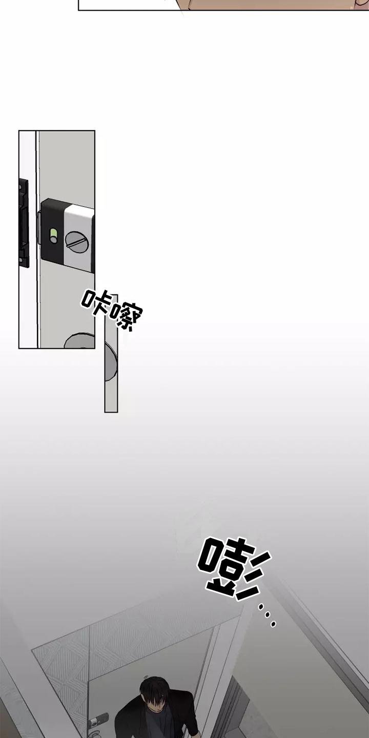 第37章：质问