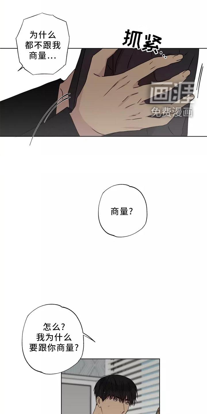 第37章：质问