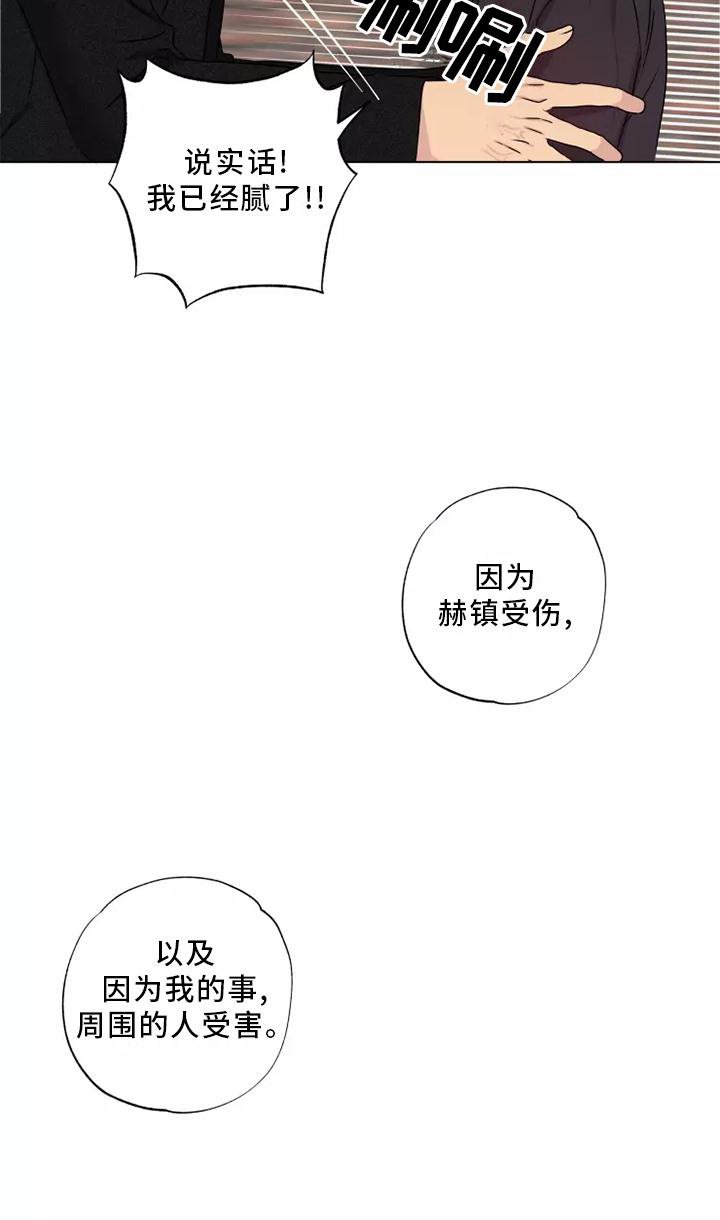 第37章：质问