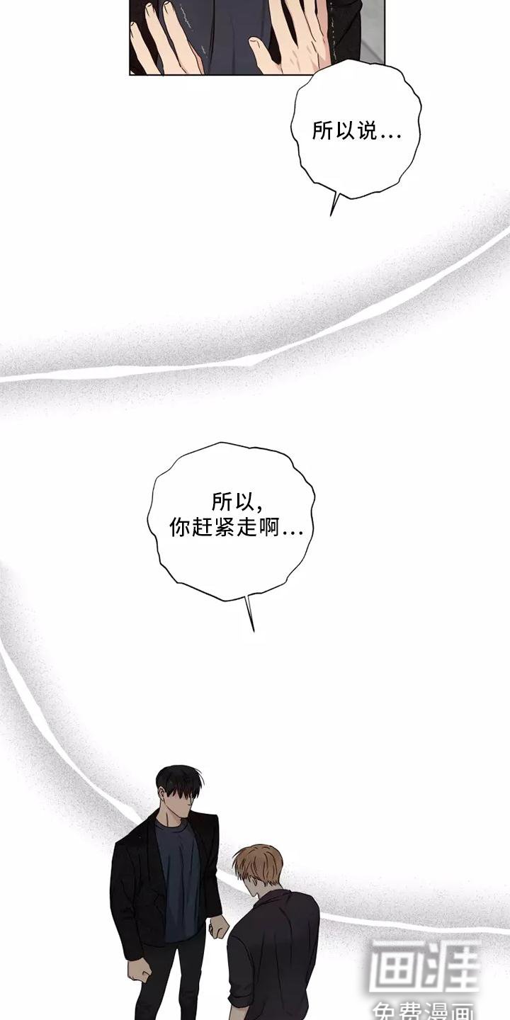 第38章：顺从