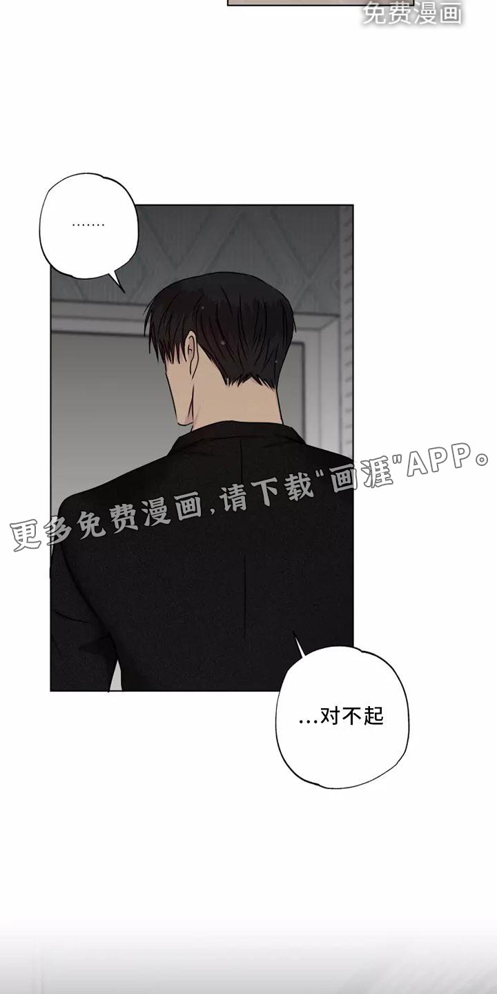 第38章：顺从