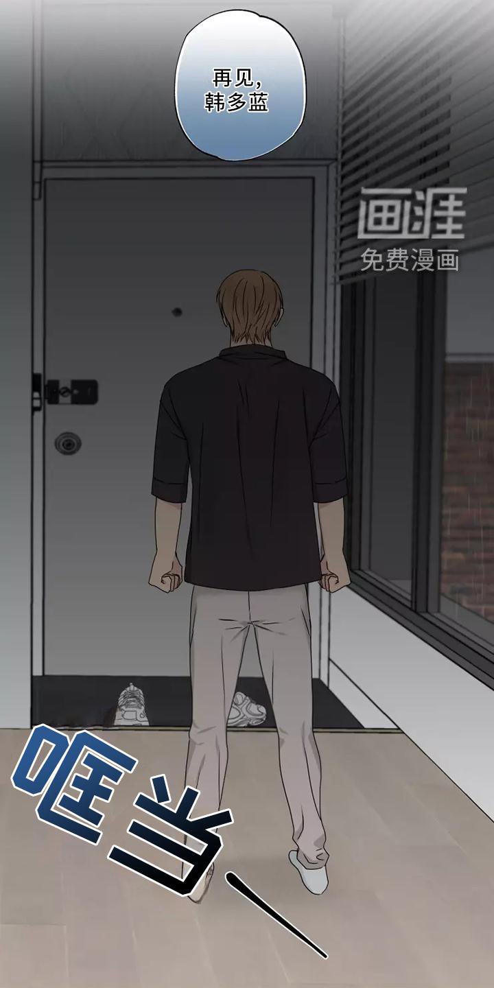 第38章：顺从