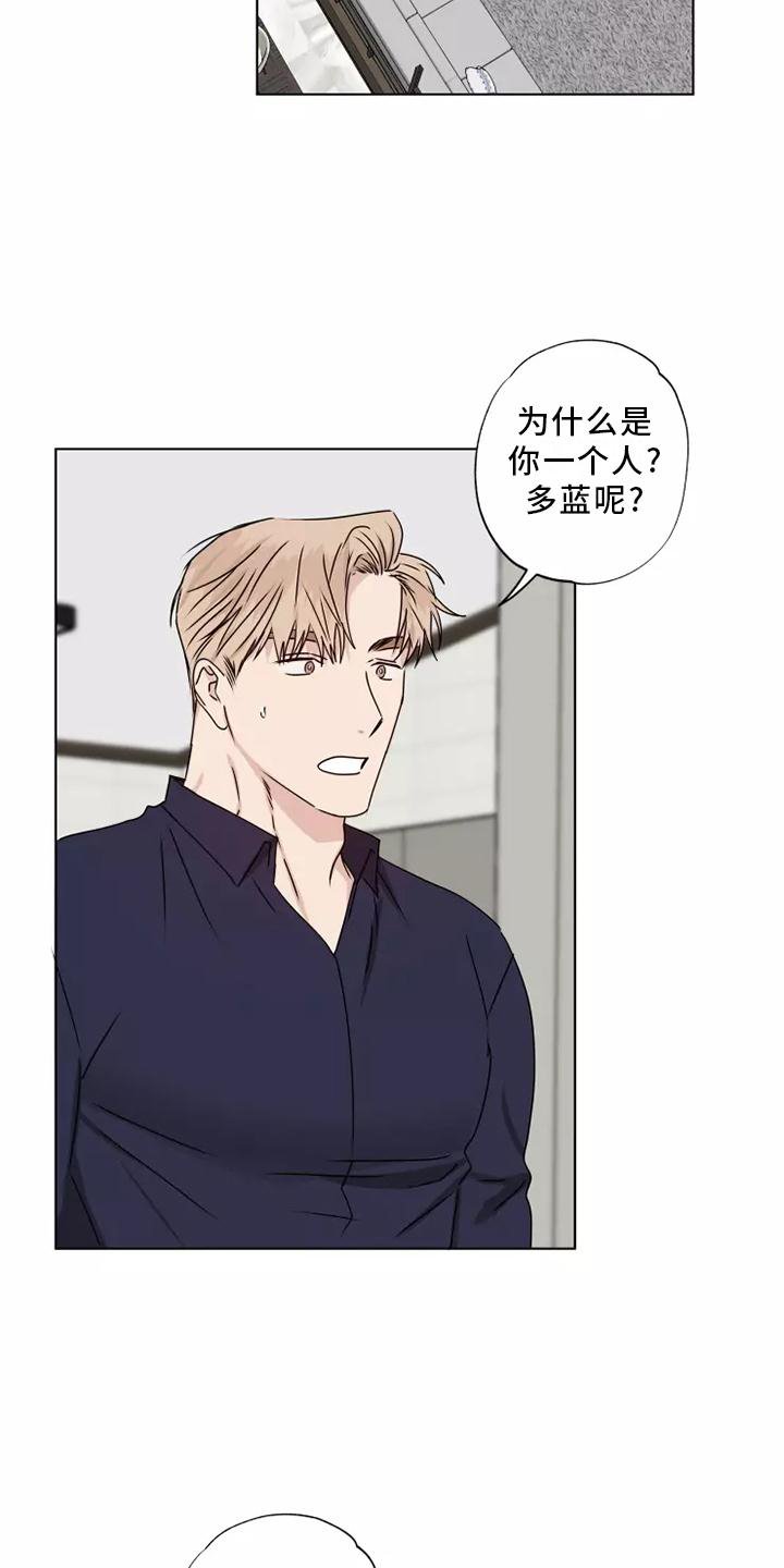 第38章：顺从