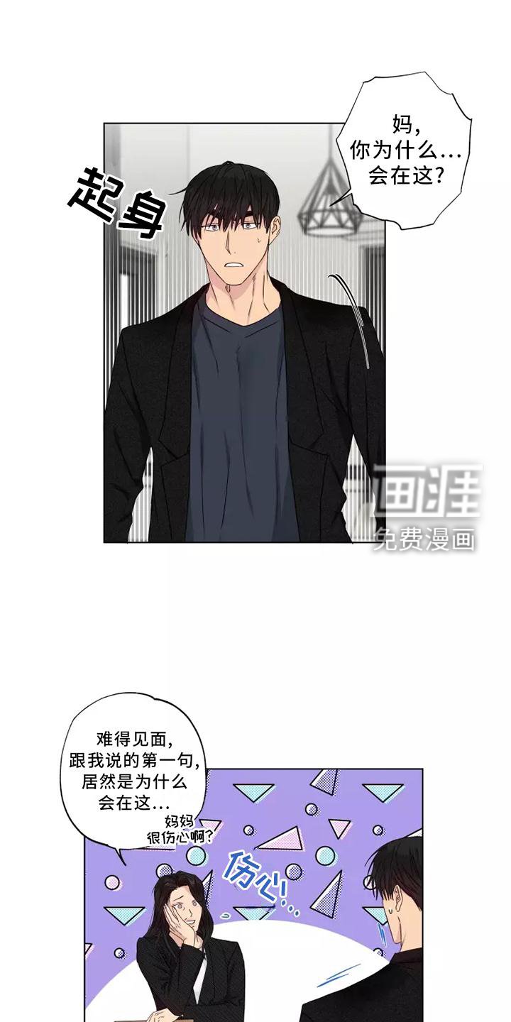 第39章：还活着