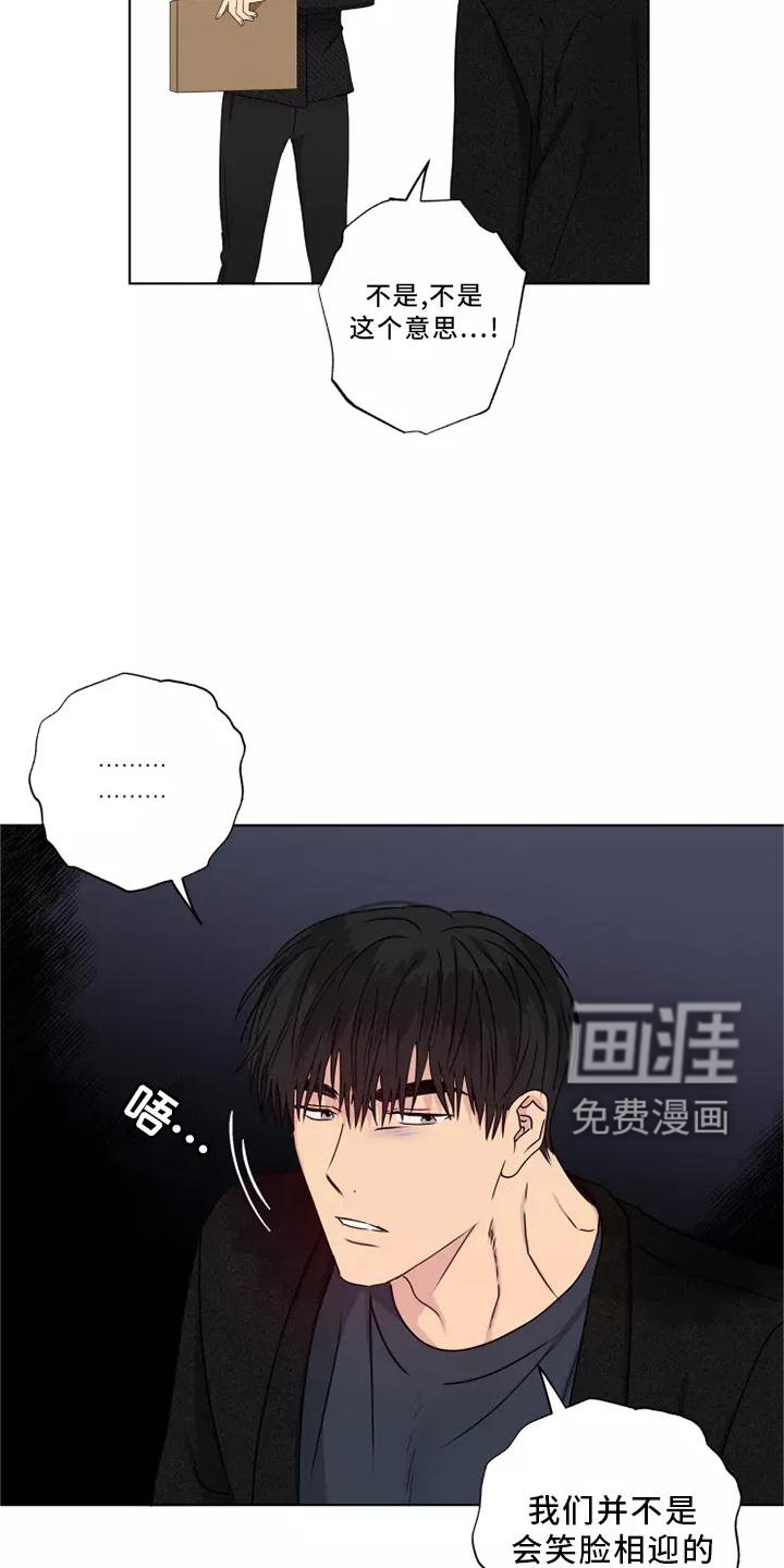 第39章：还活着