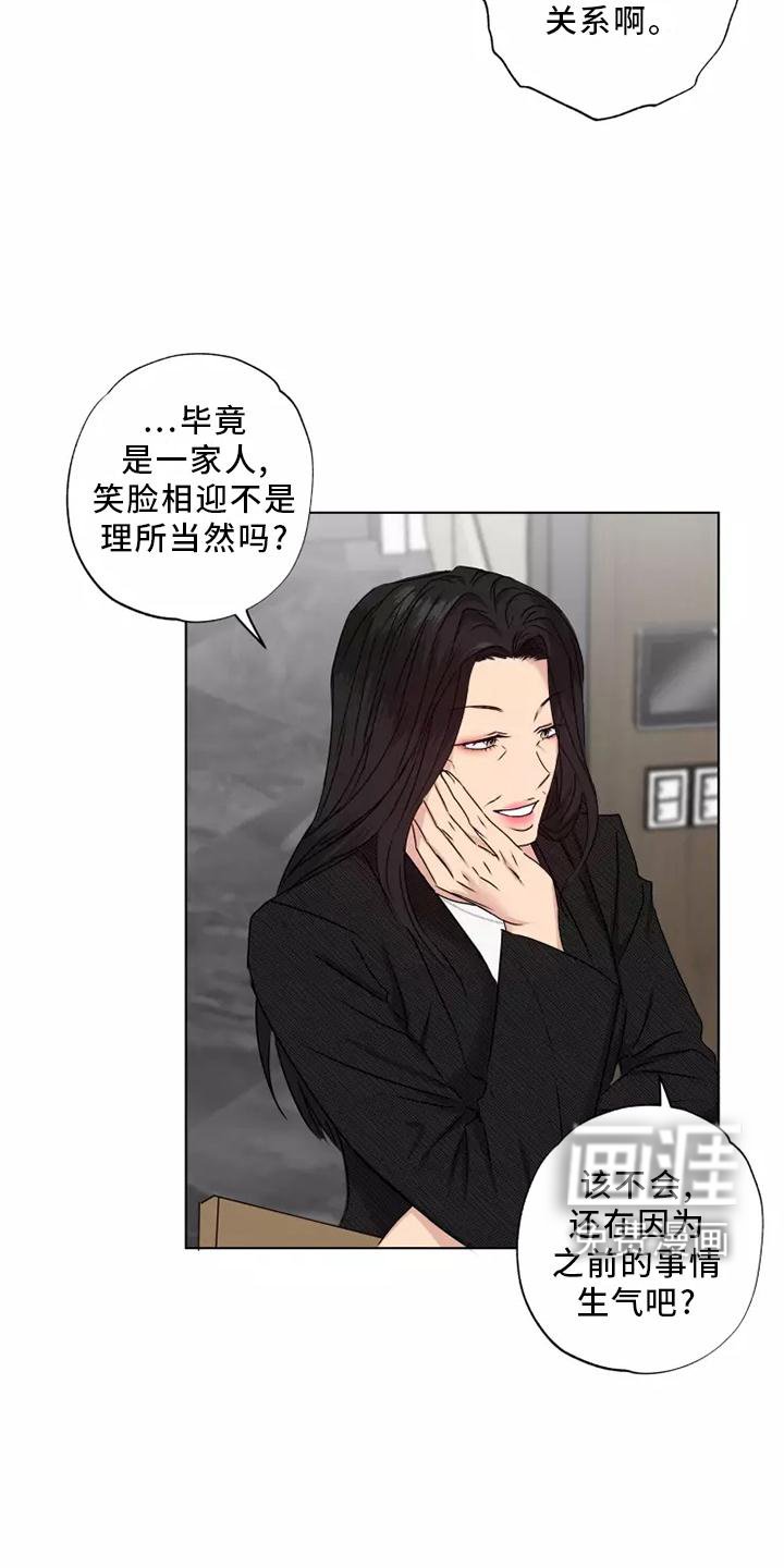 第39章：还活着