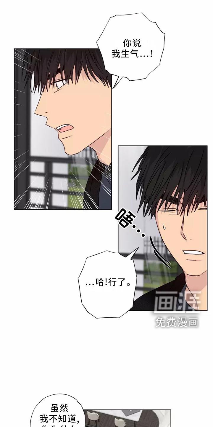 第39章：还活着