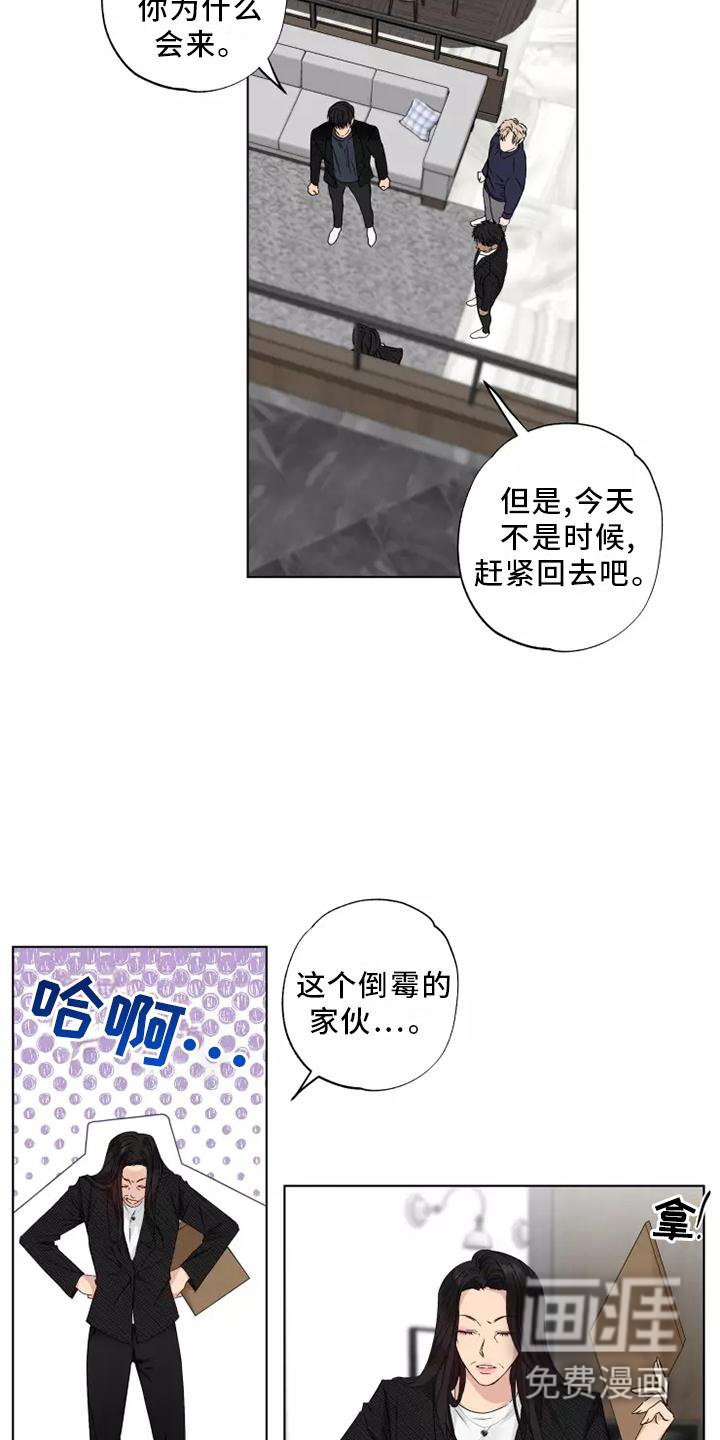 第39章：还活着