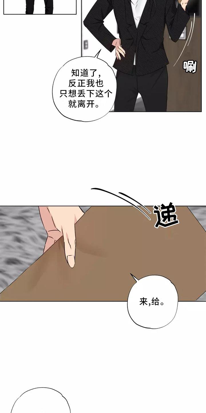 第39章：还活着