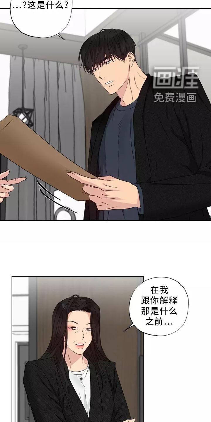 第39章：还活着