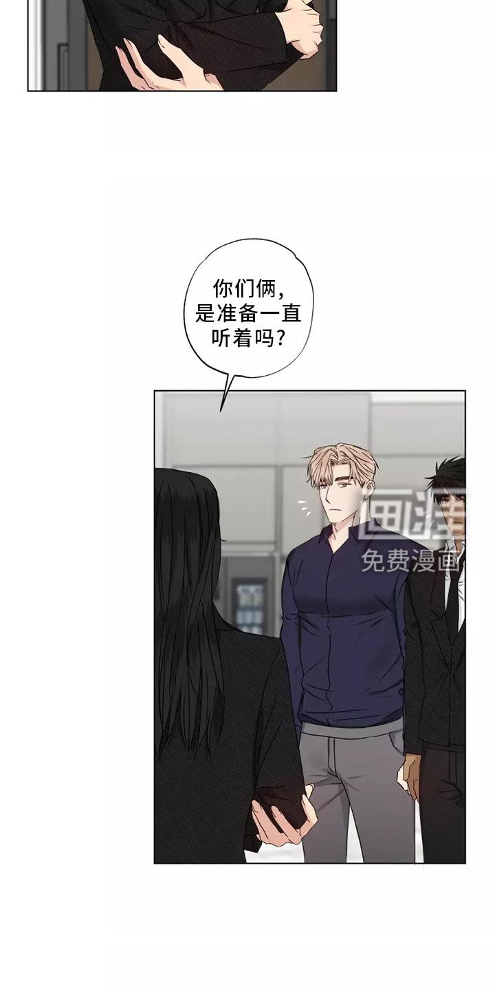 第39章：还活着