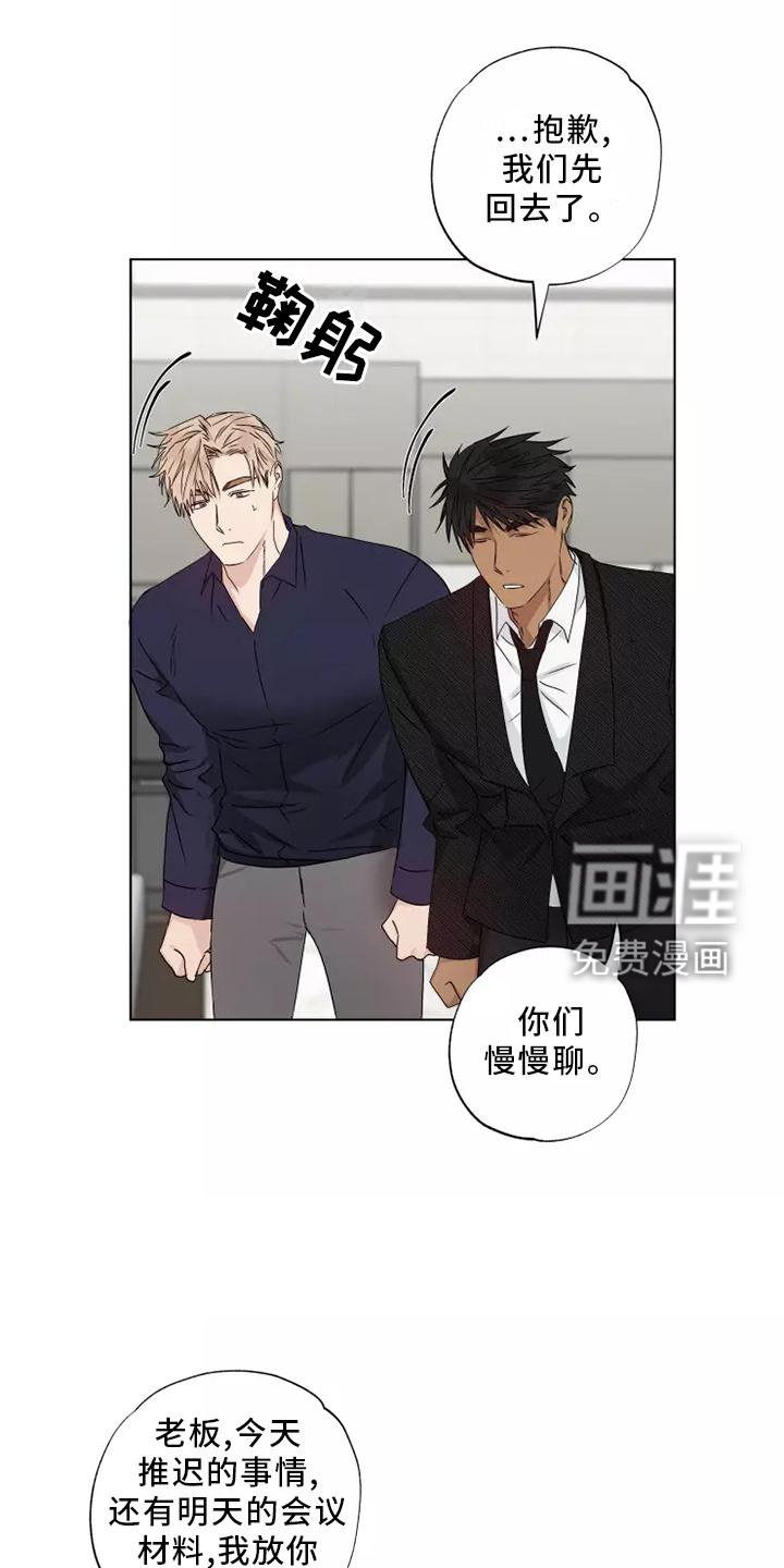 第39章：还活着