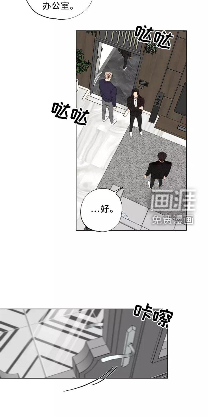 第39章：还活着