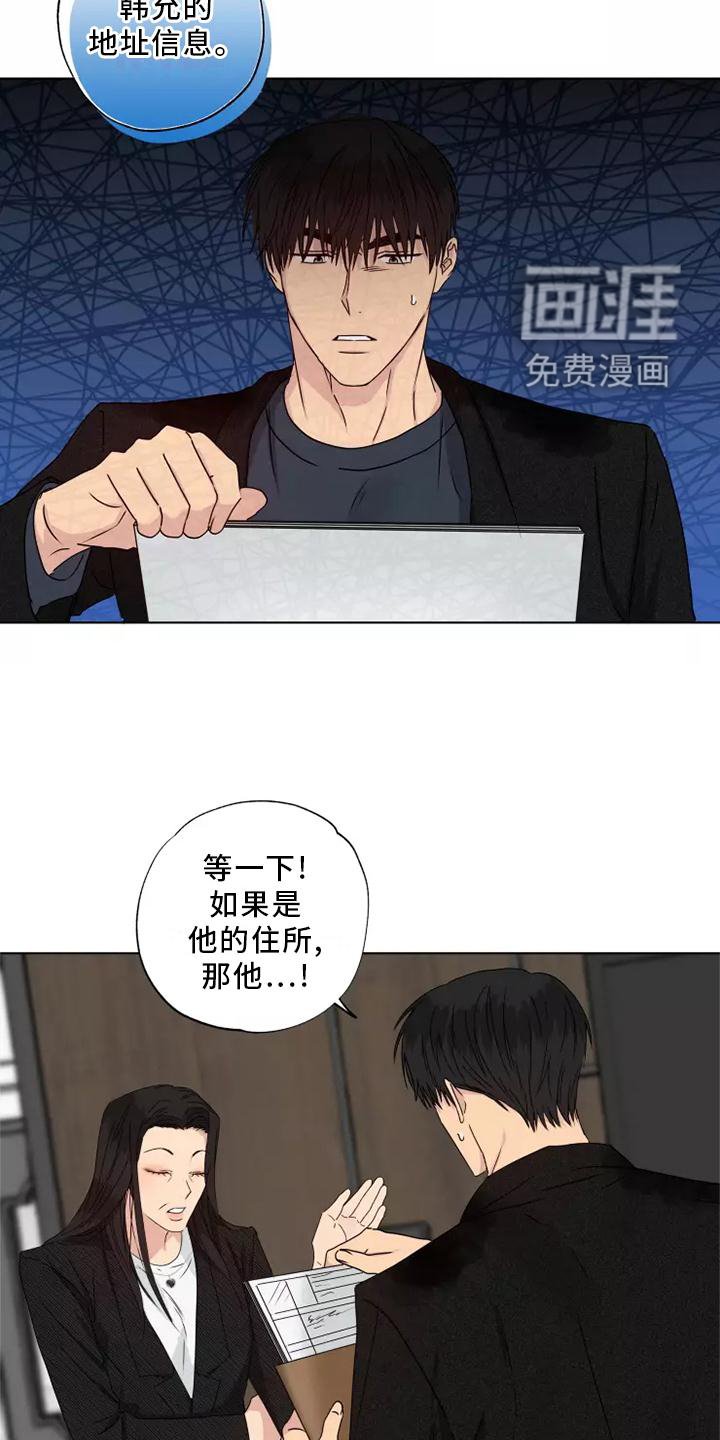 第39章：还活着