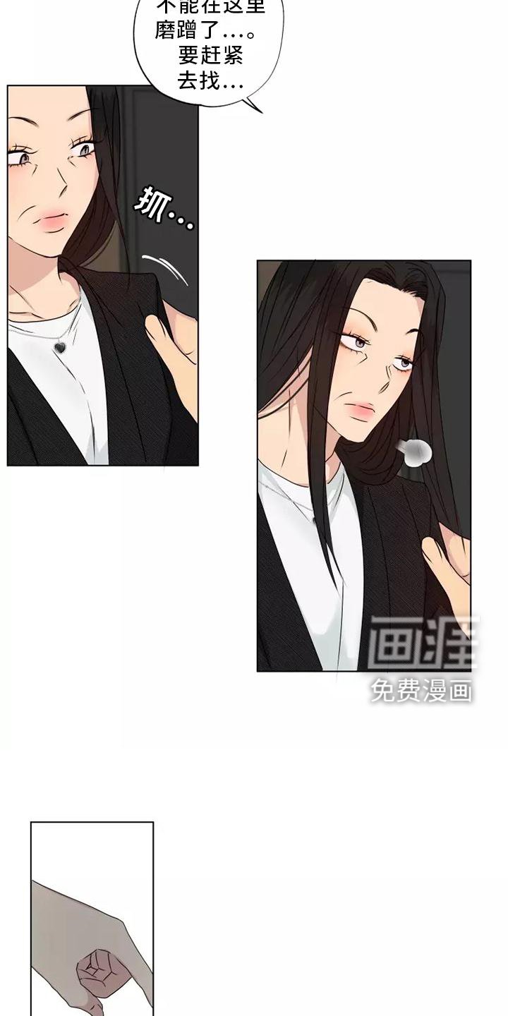 第39章：还活着