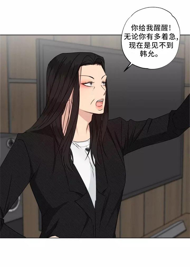 第39章：还活着