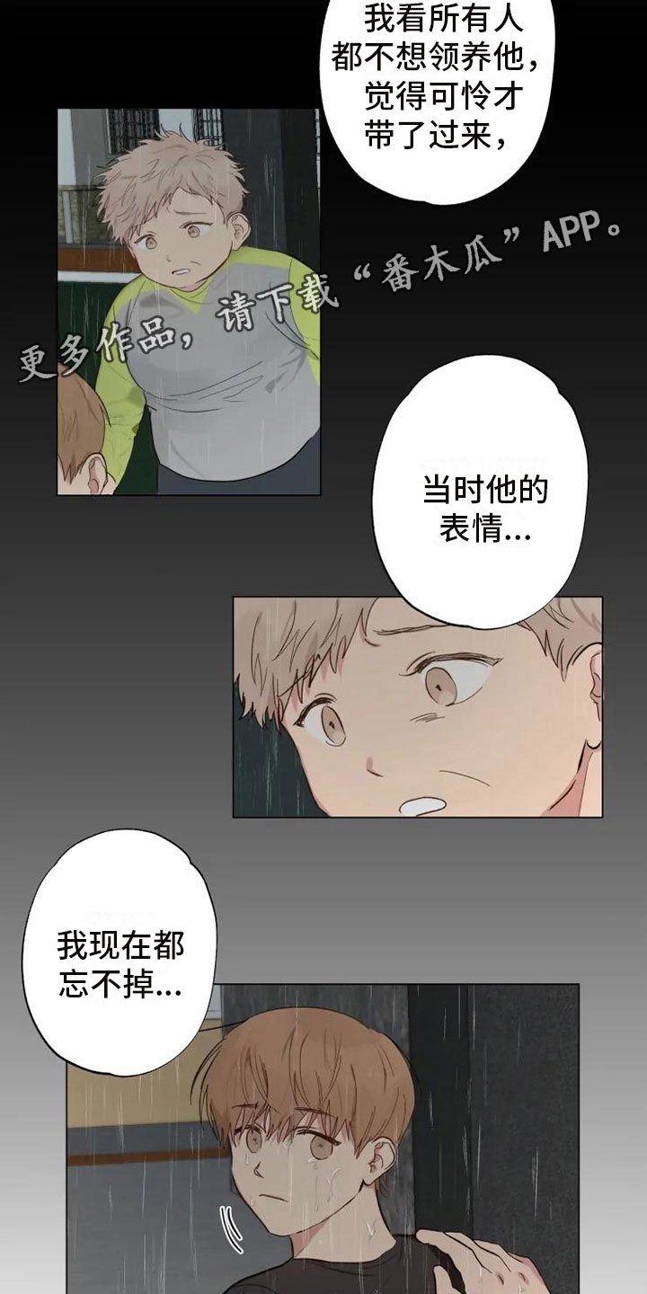 第4章：男人的谈话